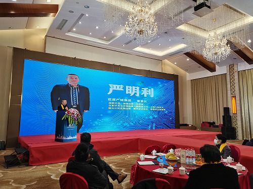 热烈祝贺鑫亿盟科技年会盛典暨鑫之杰科技年度盛会圆满成功