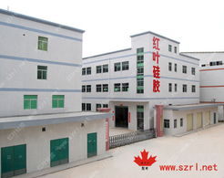 深圳红叶杰硅胶科技